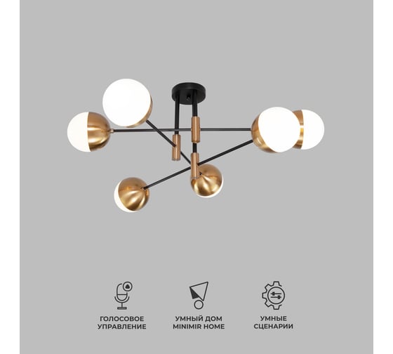 Изображение товара Потолочный светильник Eurosvet 70129 6 латунь a057072