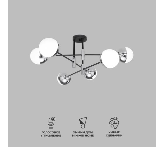 Изображение товара Потолочный светильник Eurosvet 70129 6 хром a057081