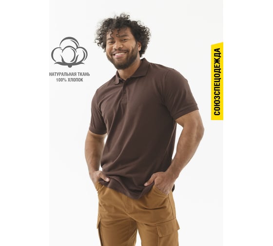 Изображение товара Тенниска-поло СОЮЗСПЕЦОДЕЖДА ЛЮКС коричневая, р. 2XL/54 2000000156057