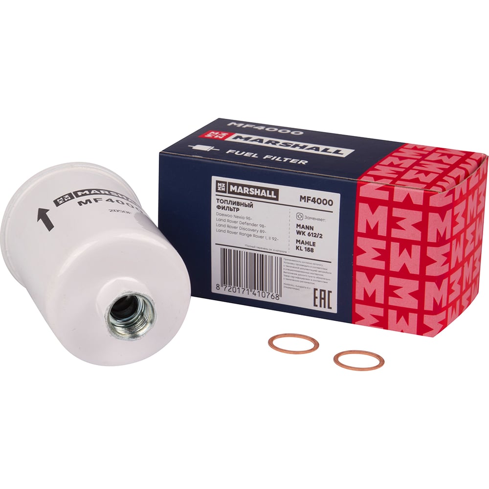 Изображение товара Фильтр топливный Marshall MF4000 для Daewoo Nexia, Defender, Discovery, Range Rover