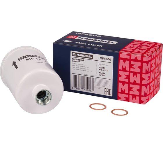 Изображение товара Фильтр топливный Daewoo Nexia 95-, Land Rover Defender 98- / Discovery 89- / Range Rover I, II 92- MARSHALL MF4000