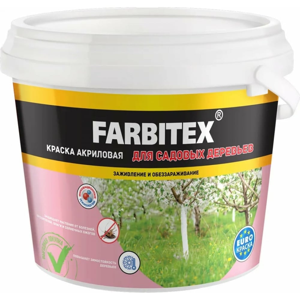 Краска для садовых деревьев Farbitex акриловая краска для гидроизоляции farbitex
