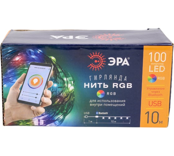 Изображение товара Гирлянда ЭРА Нить с пультом, RGB, 10 м, 220 В, с таймером, с музыкой Б0055993