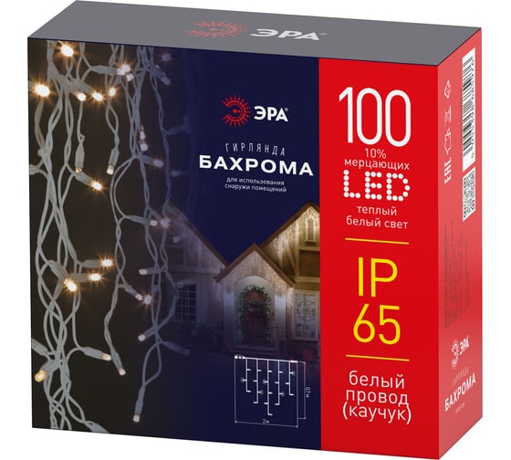 Изображение товара Светодиодная гирлянда ЭРА ERAPS-WK1 бахрома 0.7x2 м, белый каучук, теплый белый, 100 LED Б0056012
