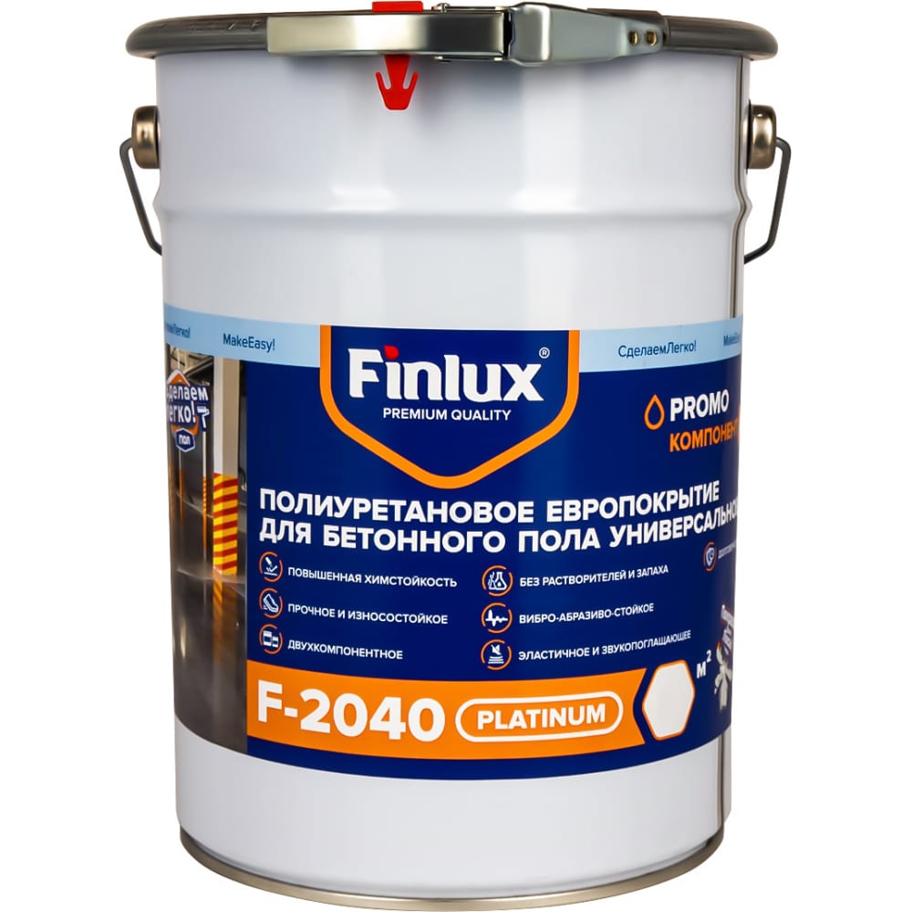 Двухкомпонентное полиуретановое европокрытие для бетонного пола Finlux водоотталкивающее покрытие для кирпича и камня finlux