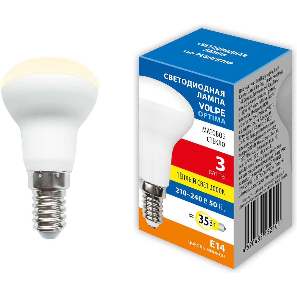 Изображение товара Светодиодная лампа Volpe R39 3W E14 теплый белый