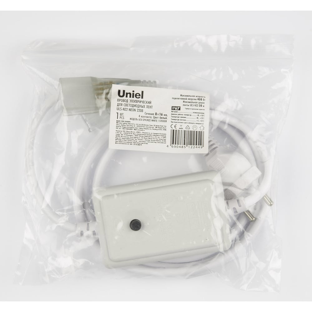 Электрический провод для светодиодных лент ULS-N22 Uniel, цвет белый UL-00005799 UCX-SP4/N22 WHITE - фото 1