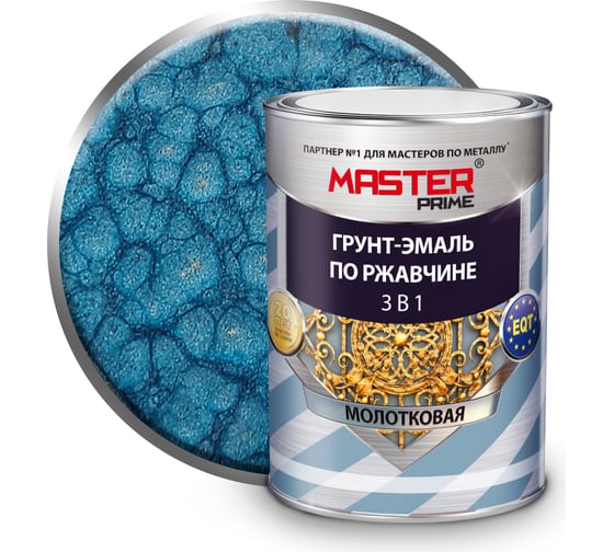 Изображение товара Грунт-эмаль по ржавчине MASTER PRIME 3 в 1 молотковая, голубой, 0.9 л 4300005027