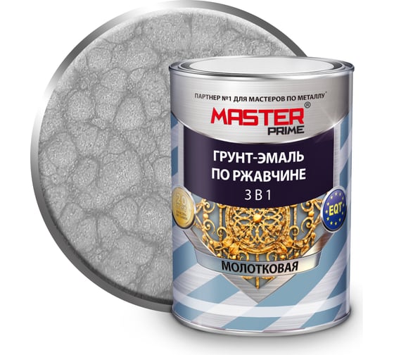 Изображение товара Грунт-эмаль по ржавчине MASTER PRIME 3 в 1 молотковая, светло-серый, 0.9 л 4300005030