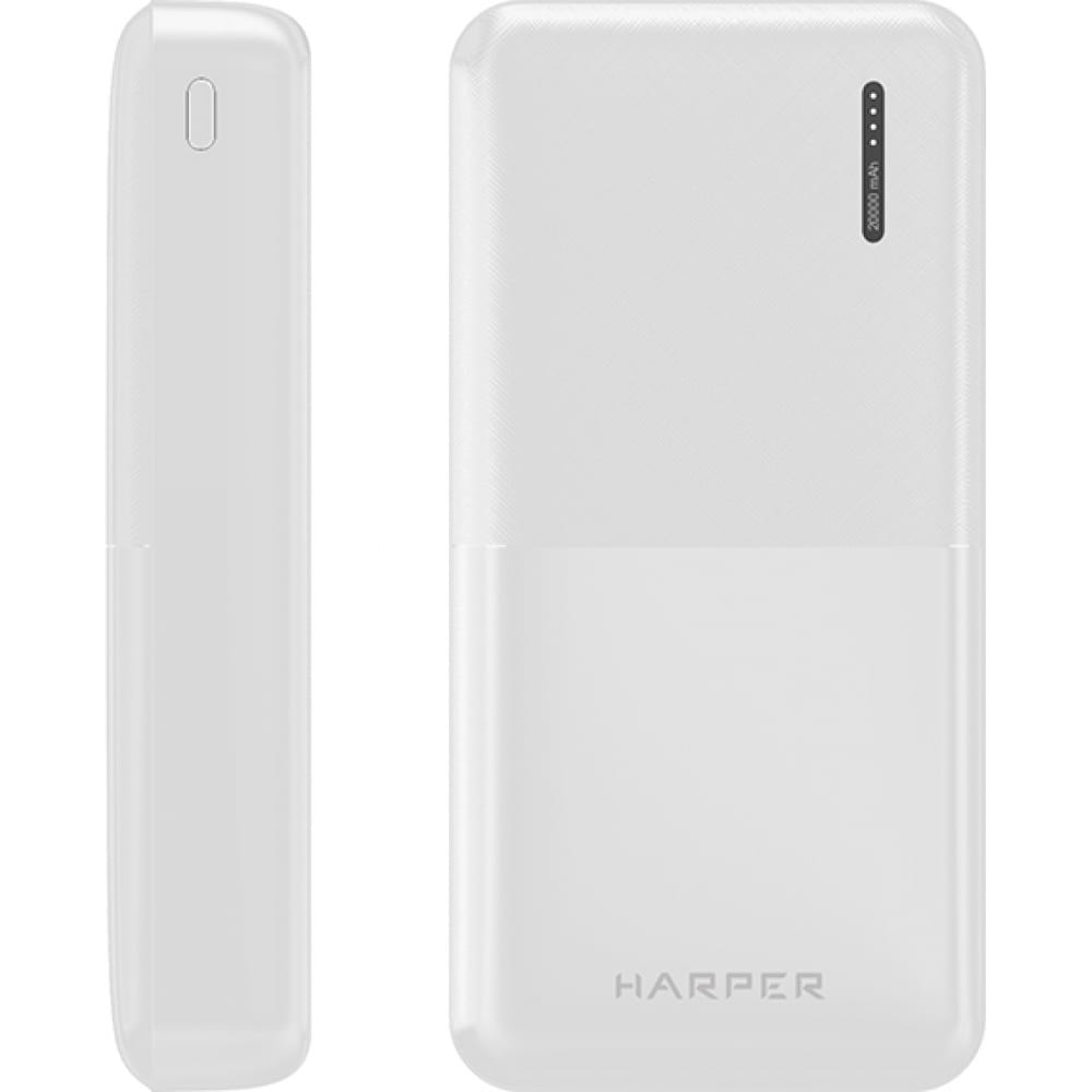 Внешний аккумулятор Harper внешний аккумулятор accesstyle bison 30pqd белый