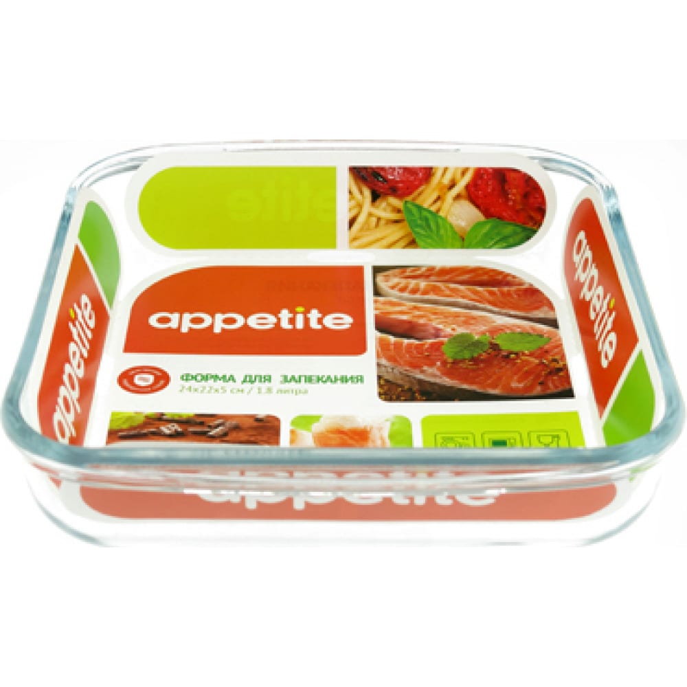 Квадратная стеклянная форма appetite квадратная стеклянная форма appetite