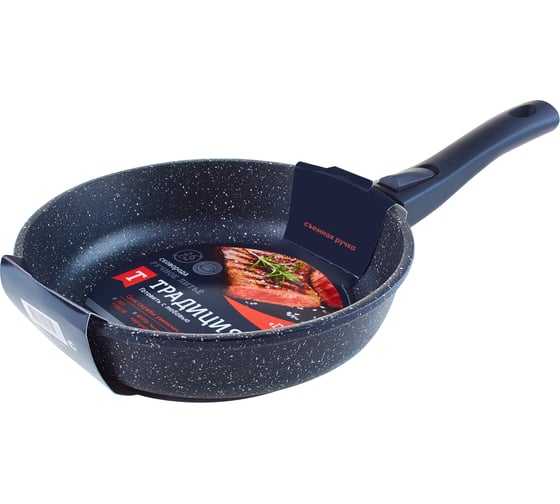 Изображение товара Сковорода Традиция готовить с любовью Гранит антипригарное покрытие литая 26 см съемная ручка ТГ2265