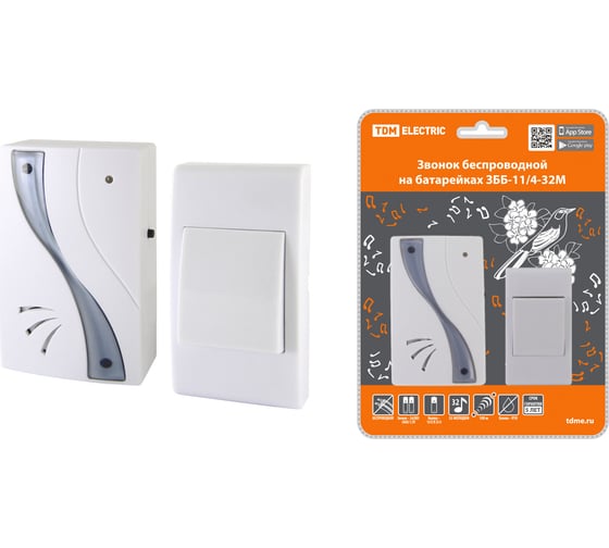 Изображение товара Беспроводной звонок TDM ELECTRIC ЗББ-11/4-32М (бат.) SQ1901-0030