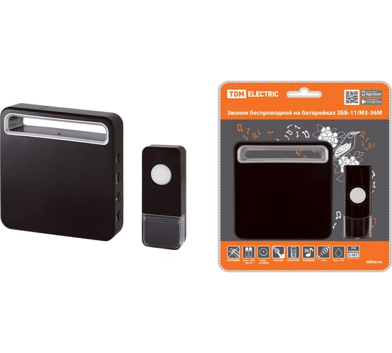 Изображение товара Беспроводной звонок TDM ELECTRIC ЗББ-11/М3-36М (беспр., бат., мн.код.) SQ1901-0031