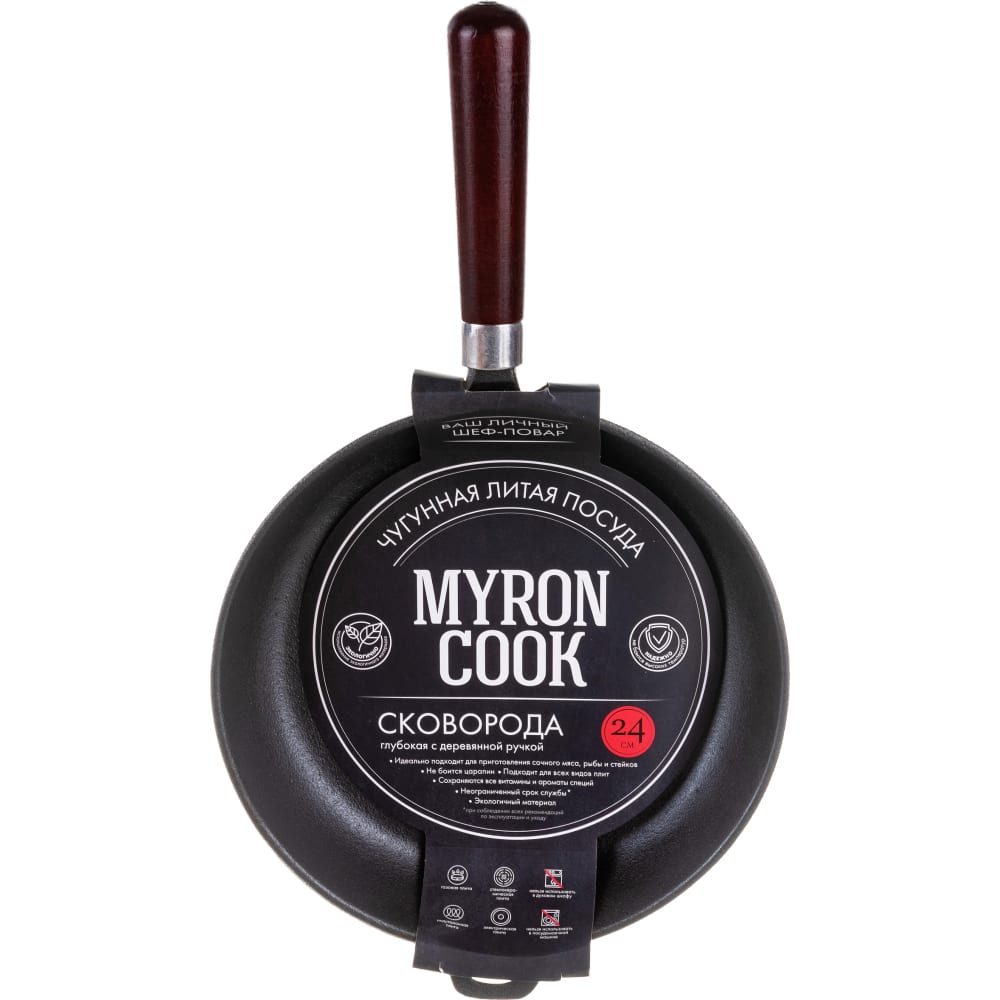 Глубокая сковорода MYRON COOK сковорода глубокая olympia hard cook clicca 24 см