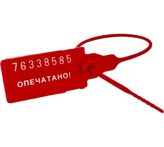 Изображение товара Номерная пластиковая пломба ТПК Технологии Контроля Универсал 140 (Цвет:красный) 1000 шт. 24155