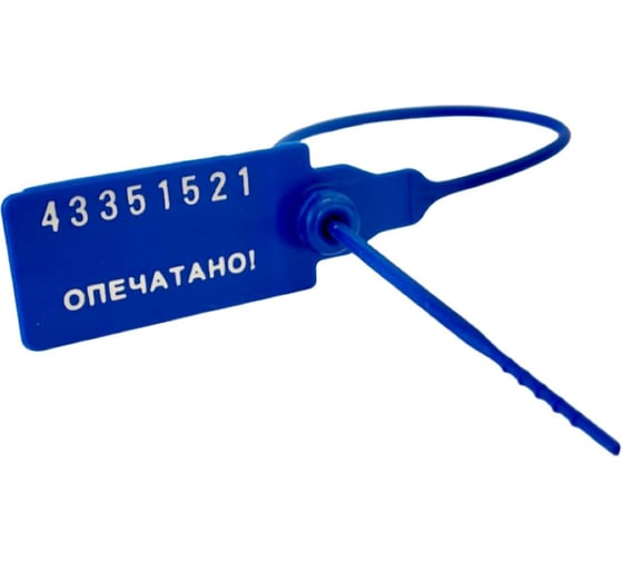 Изображение товара Номерная пластиковая пломба ТПК Технологии Контроля Универсал 140 (Цвет:синий) 1000 шт. 24154