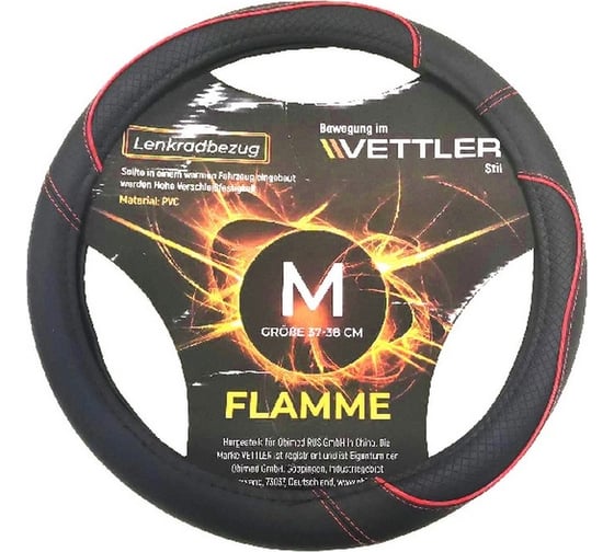 Изображение товара Оплетка на руль VETTLER FLAMME M, 37-38 см. 2108-15/иномарки, экокожа, красный MFLAMMEred