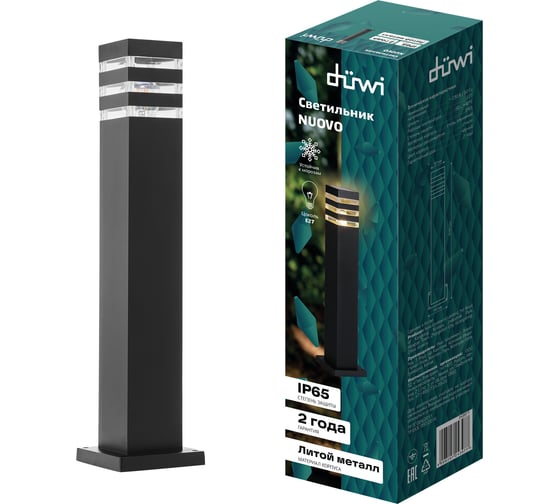 Изображение товара Садово-парковый светильник столб duwi Nuovo 90х140х610 Е27 алюминий/стекло IP65 черный 24397 7