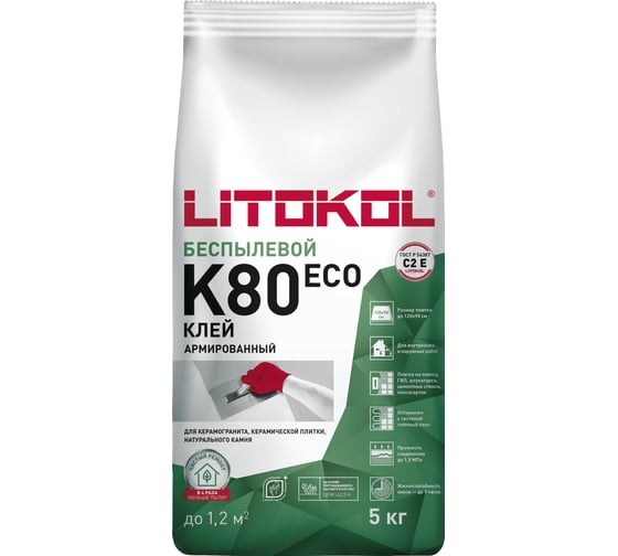 Изображение товара Клеевая смесь LITOKOL LitoFlex К80 ECO-беспылевая класс C2E, 5 кг 288870004