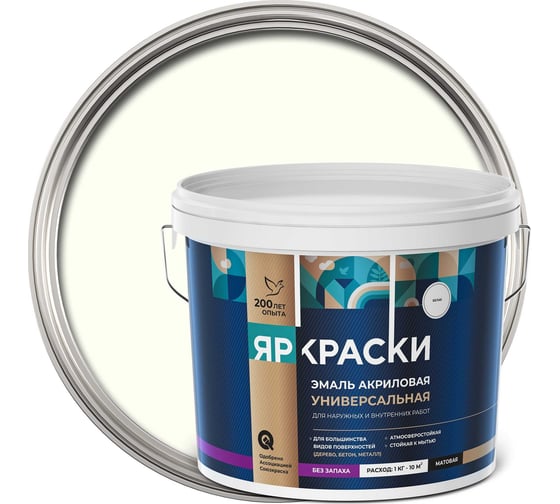 Изображение товара Универсальная акриловая эмаль ЯРОСЛАВСКИЕ КРАСКИ белая матовая, ведро 12 кг, О05248