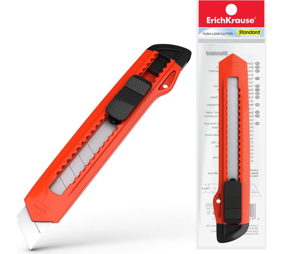 Изображение товара Канцелярский нож ErichKrause c механической фиксацией лезвия Standard, 18 мм 19145