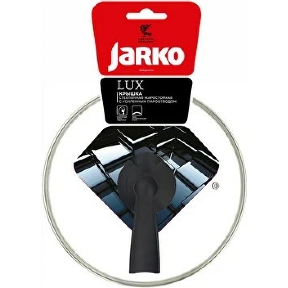 Стеклянная крышка JARKO мойка круглая 400 стеклянная крышка can lr1770 lr1770
