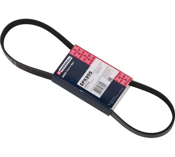 Изображение товара Ремень поликлиновой 5PK895 Mitsubishi Lancer X 08-, ASX 10-, Suzuki Swift IV 11- MARSHALL M6310365