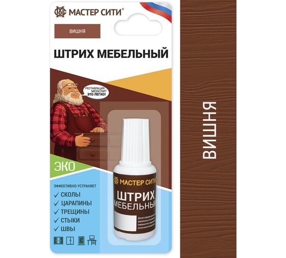 Изображение товара Штрих для мебели Мастер Сити Вишня 2081605