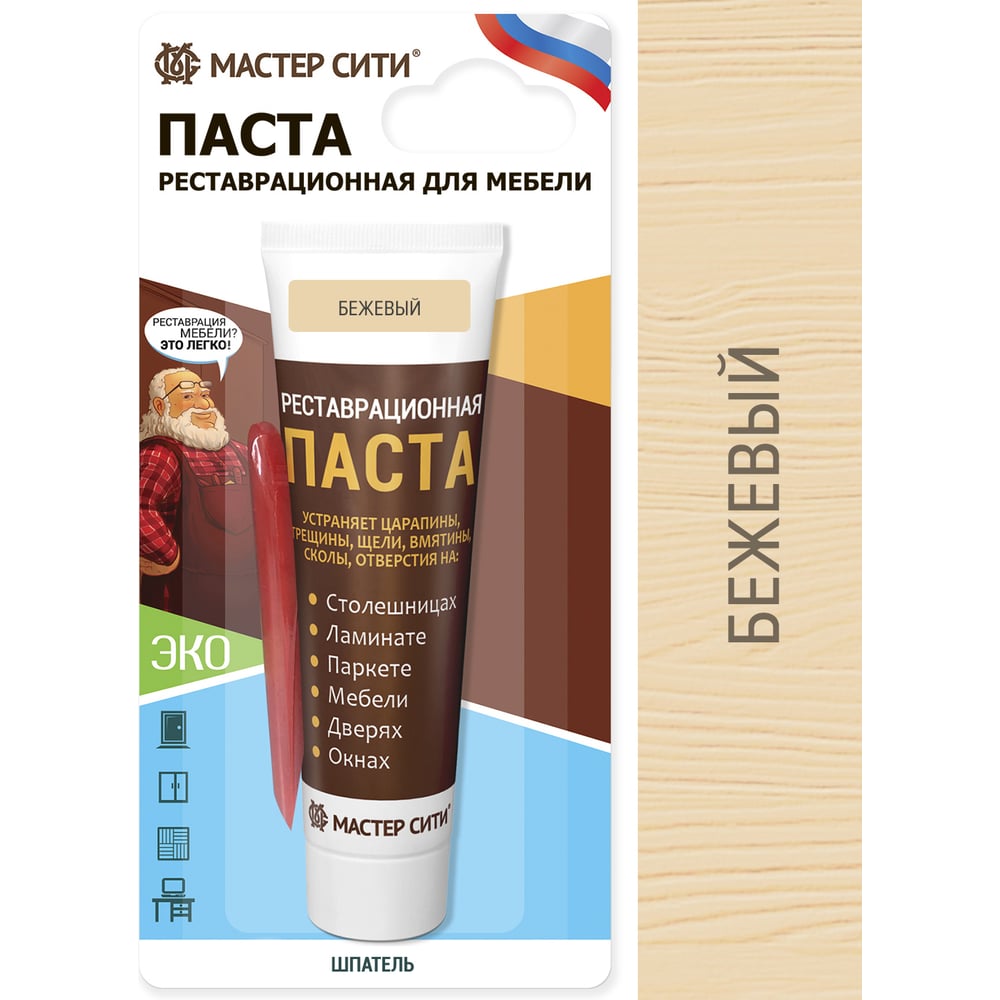 Изображение товара Шпаклевка для мебели Мастер Сити Бежевый 2091201 30 мл