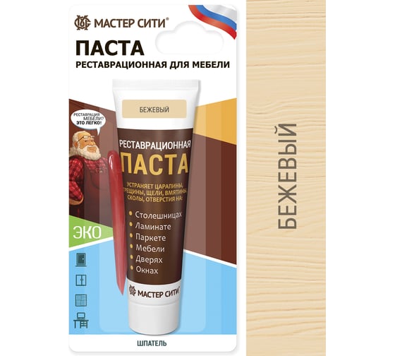 Изображение товара Шпаклевка для мебели Мастер Сити Бежевый 2091201