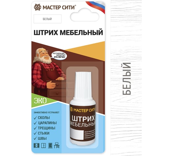 Изображение товара Мебельный штрих Мастер Сити белый 2081002