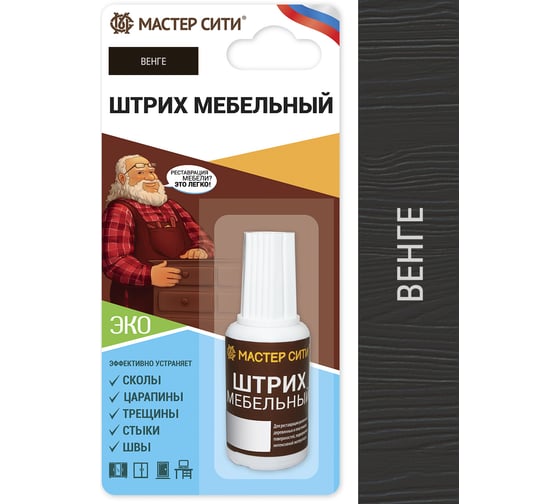 Изображение товара Штрих для мебели Мастер Сити Венге 2081307