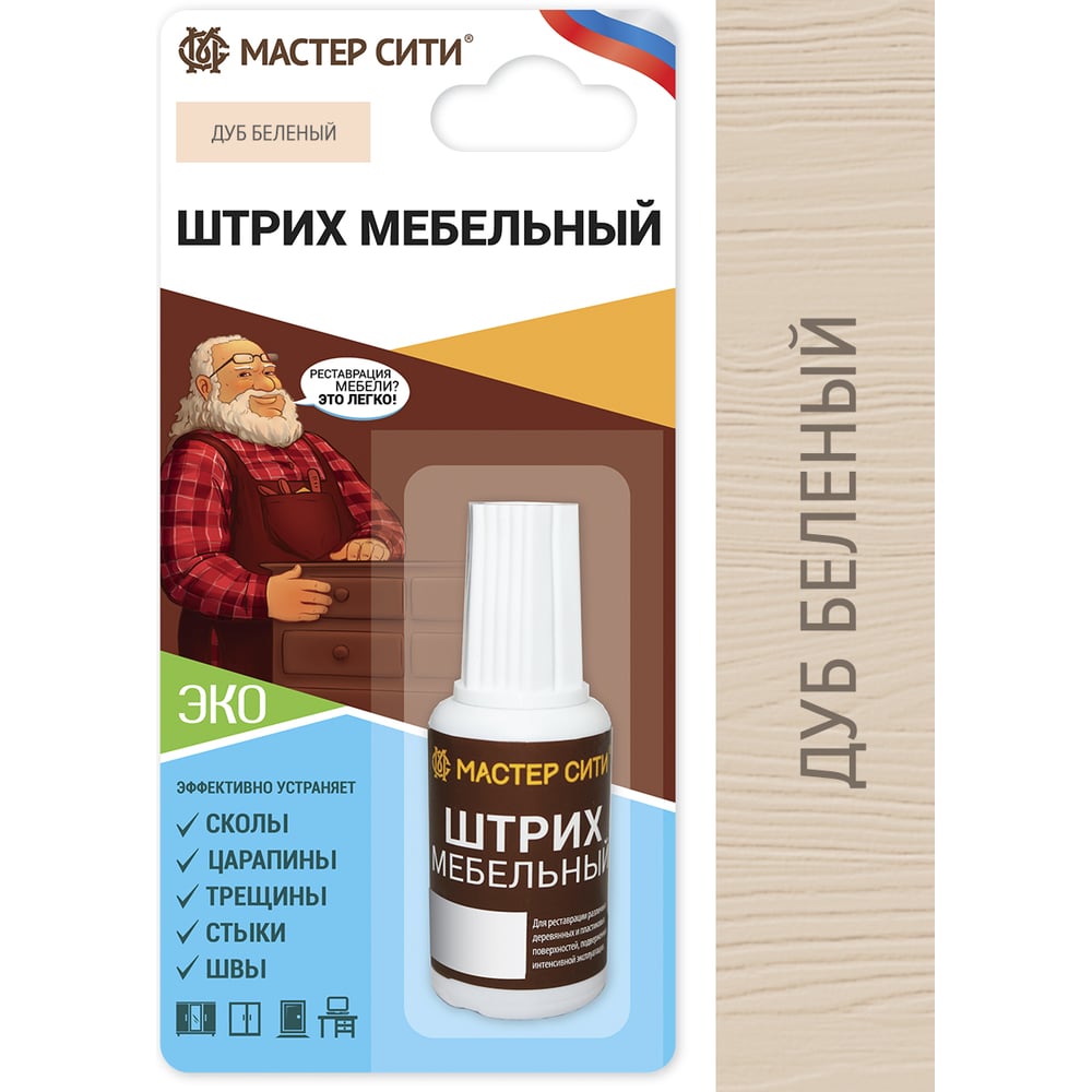 Изображение товара Штрих для мебели Мастер Сити Дуб беленый 2081101