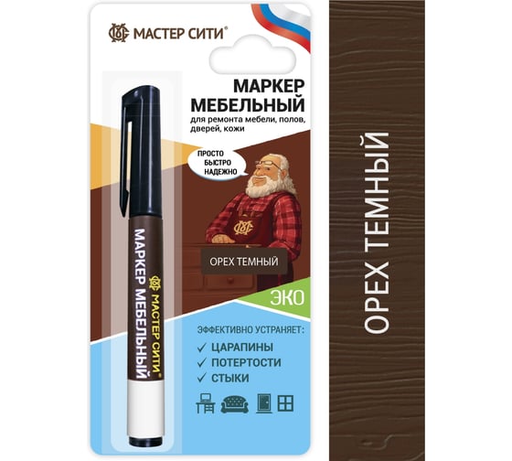 Изображение товара Маркер для мебели Мастер Сити Орех темный 2051418
