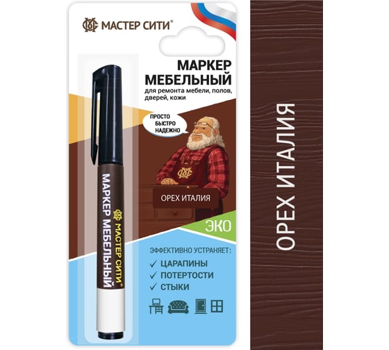 Изображение товара Маркер для мебели Мастер Сити Орех Италия 2051612