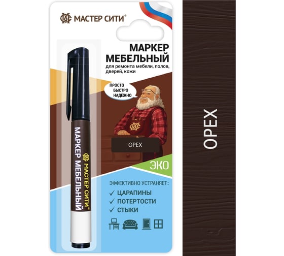 Изображение товара Маркер для мебели Мастер Сити Орех 2051306