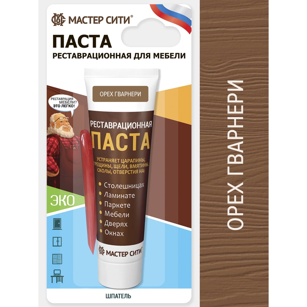 Изображение товара Шпаклевка для мебели Мастер Сити Орех гварнери 0.030 л