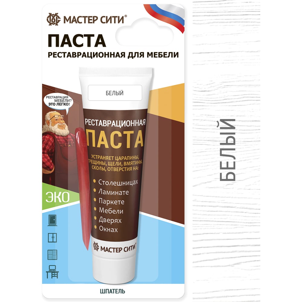 Изображение товара Шпаклевка для мебели Мастер Сити Белый 2091002 30 мл для внутренних работ