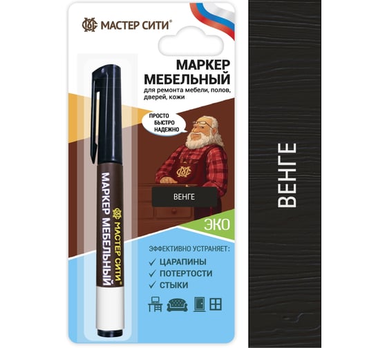 Изображение товара Маркер для мебели Мастер Сити Венге 2051307