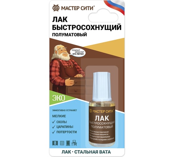 Изображение товара Лак для мебели Мастер Сити полуматовый 15 мл 211001