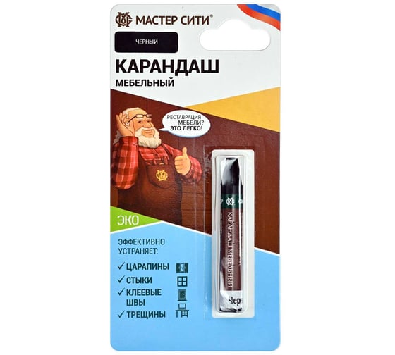 Изображение товара Восковой карандаш для мебели Мастер Сити Черный 2031001