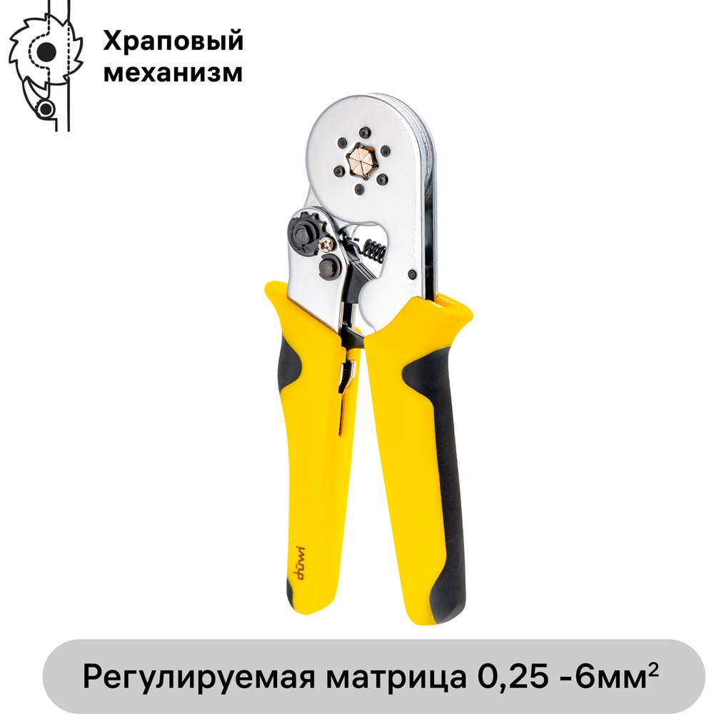 Изображение товара Пресс-клещи duwi шестигранные ПКВш-6 26148 3
