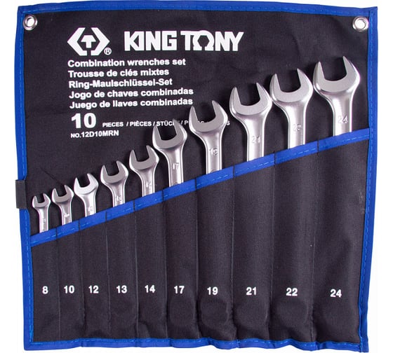 Изображение товара Набор комбинированных ключей KING TONY, 8-24 мм, чехол из теторона, 10 предметов 12D10MRN