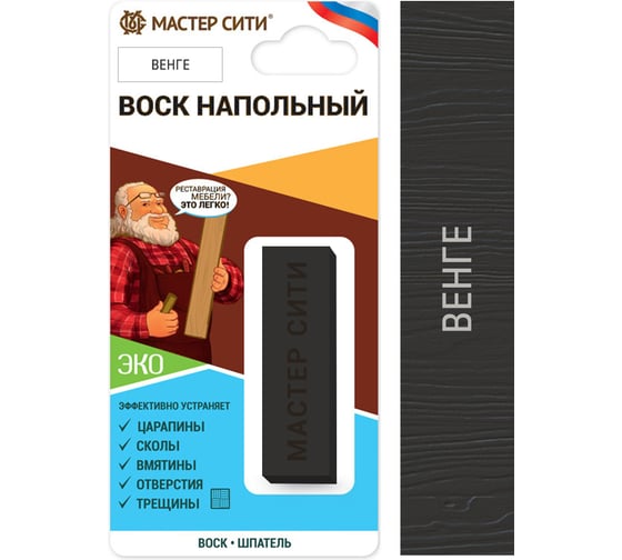 Изображение товара Воск для ламината Мастер Сити, пола Венге 2041307