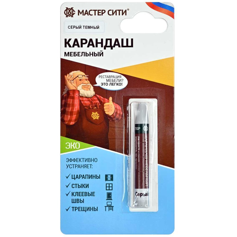 Изображение товара Восковой карандаш для мебели Мастер Сити серый темный 2031005