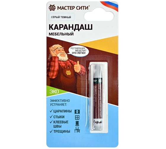 Изображение товара Восковой карандаш для мебели Мастер Сити Серый темный 2031005