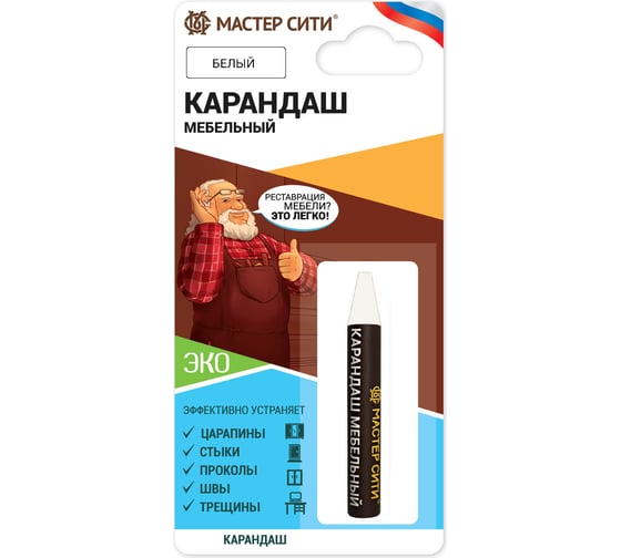 Изображение товара Карандаш для мебели Мастер Сити Белый 2031002
