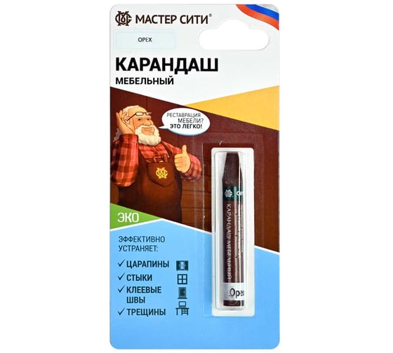 Изображение товара Восковой карандаш для мебели Мастер Сити Орех 2031615