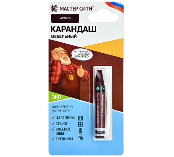 Изображение товара Восковой карандаш для мебели Мастер Сити Махагон 2031617